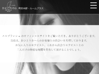 町田のメンズエステ人気ランキング24選【2024年最新版】絶対ハズさないおすすめの日本人エステを紹介！