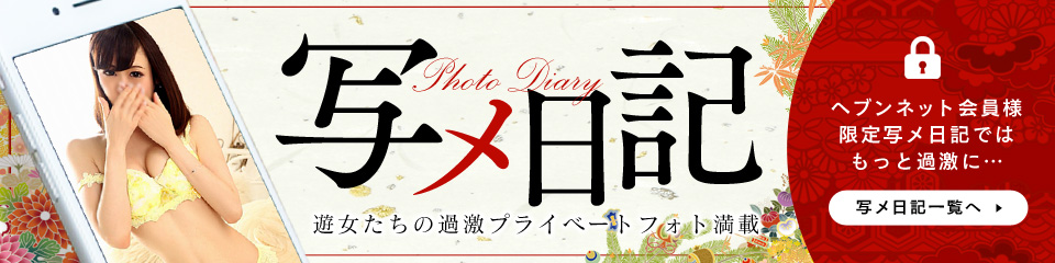 お礼写メ日記】8月30日✨20時41分からの変態さんへ💌🧸（2024年09月29日 19:00）｜みあ 写メ日記／チューリップ福原店