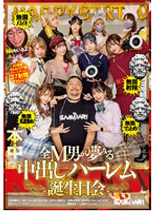 石川澪がさもあり監督作品に初登場「一夜を使い果たして朝陽が昇るまでの二人っきりの自宅でただひたすら痴女られたい。」 – AV女優2chまとめ