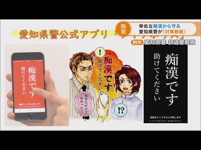 SNSで痴漢募集してみた話29 (Vコミ・Hなエッセイシリーズ) | あかり, やぶさか