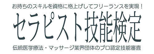 ペットエステ マッサージ パウダー