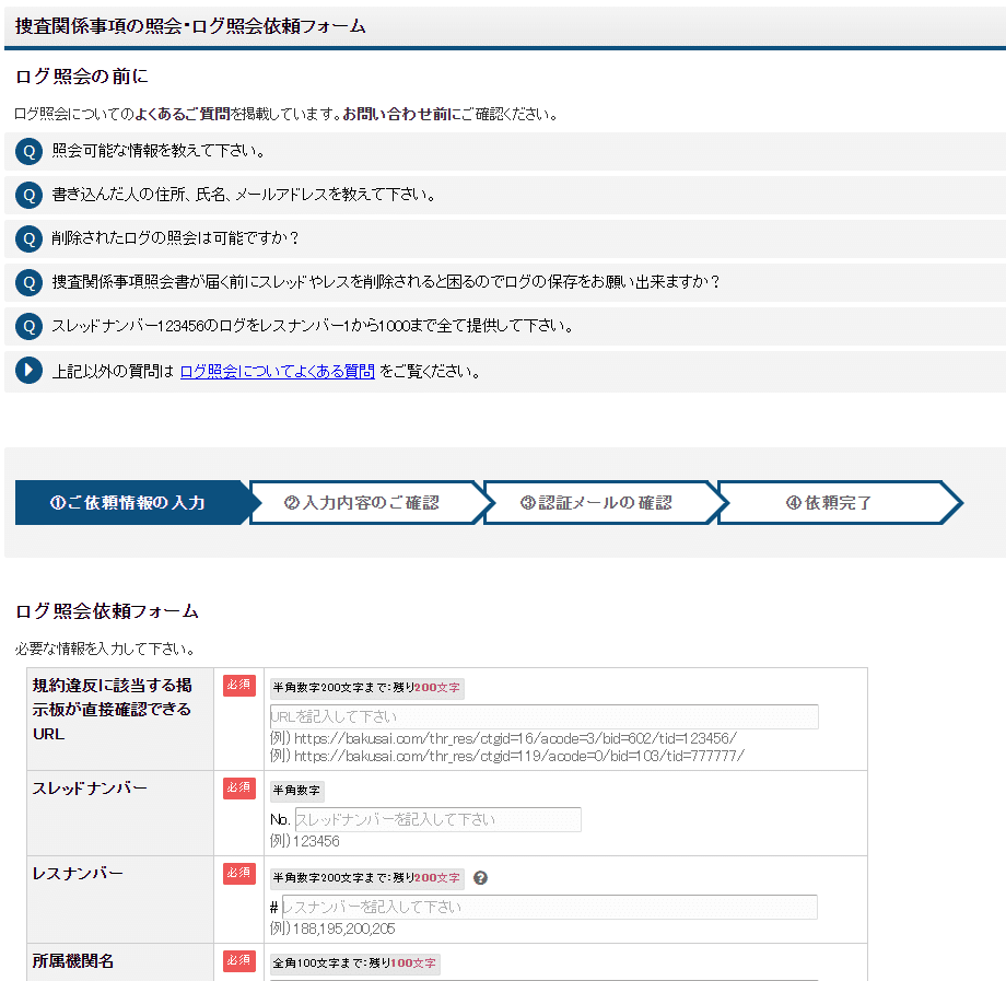 ジャンボ防府店のアルバイト・パート｜パチンコバイト