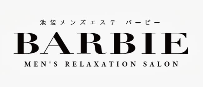 12月最新】池袋駅（東京都） セラピストの求人・転職・募集│リジョブ