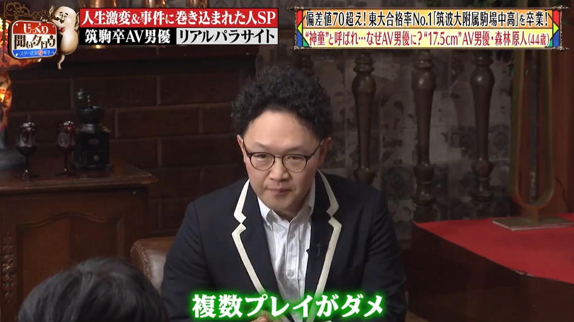 AV出演女性は全員被害者」は誤った認識 立ち上がった女優たち「親からも理解」「働き方のひとつ」 | ENCOUNT