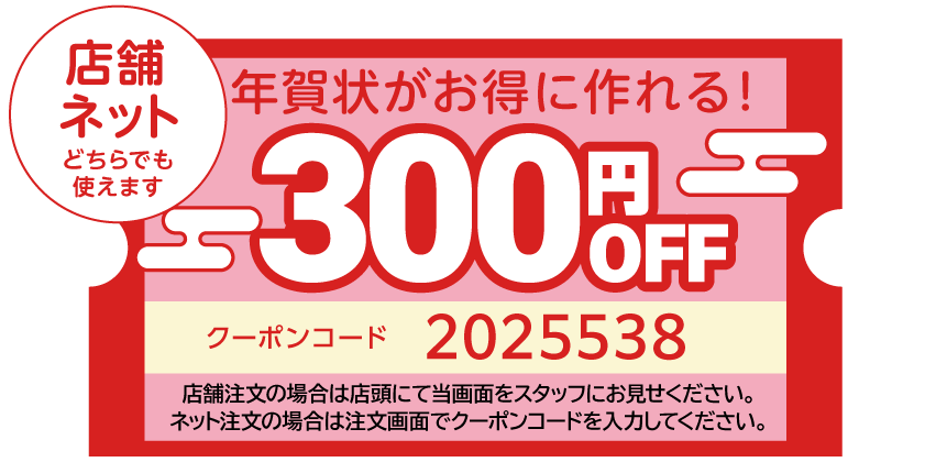 証明写真・写真プリントのコイデカメラ プラーレ松戸店 |