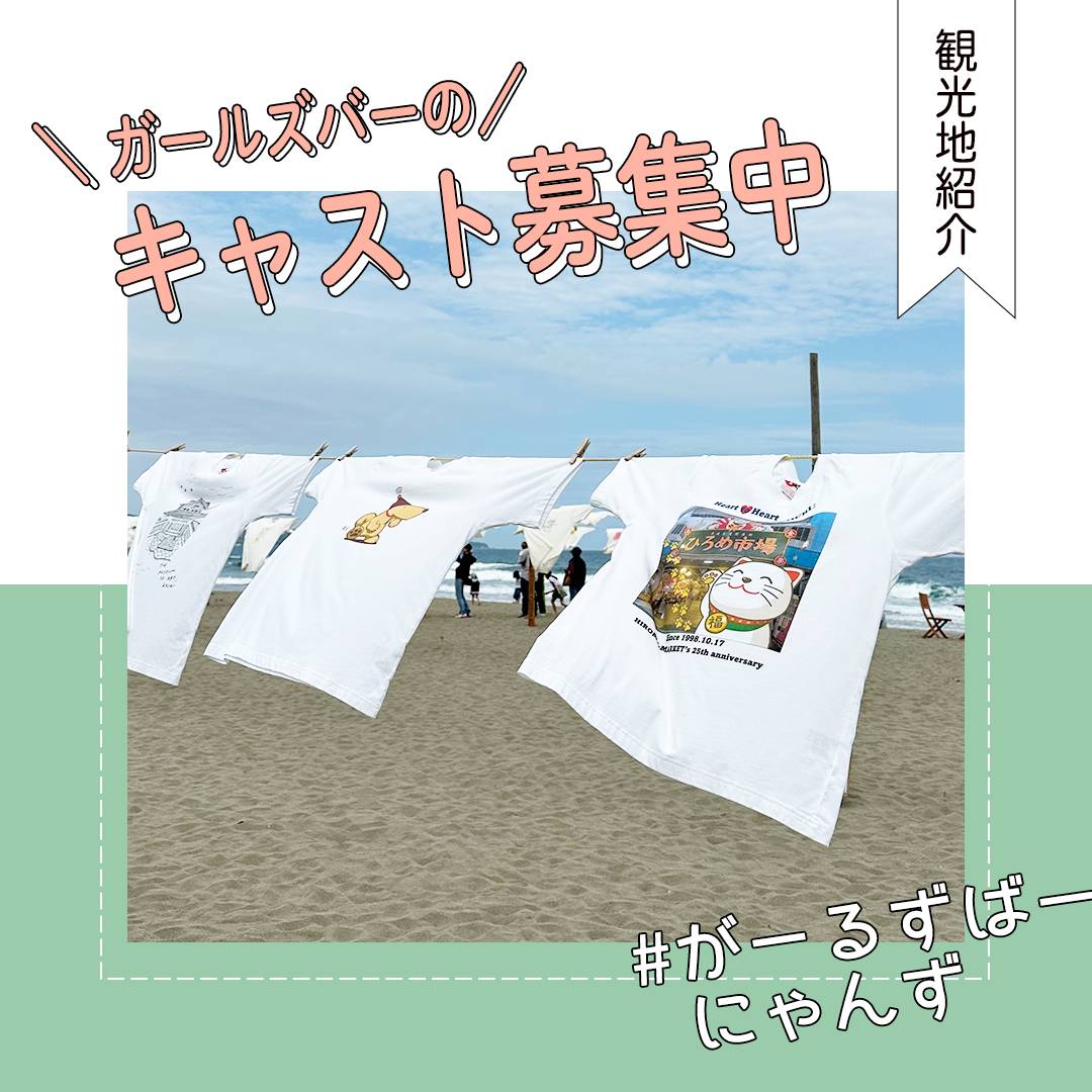 ガールズバーにゃんず 新人二人組のあことももです！ 四万十のバーにゃんずで待ってま〜す