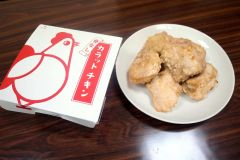 鳥せい 若どり から揚げ 1パック(300g)