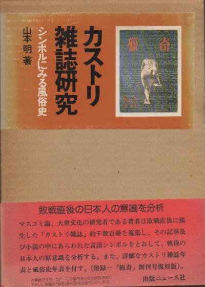 アイ・エステート下北沢 - の水商売賃貸、風俗賃貸、キャバ嬢・ホスト向け不動産【公式】みずべや