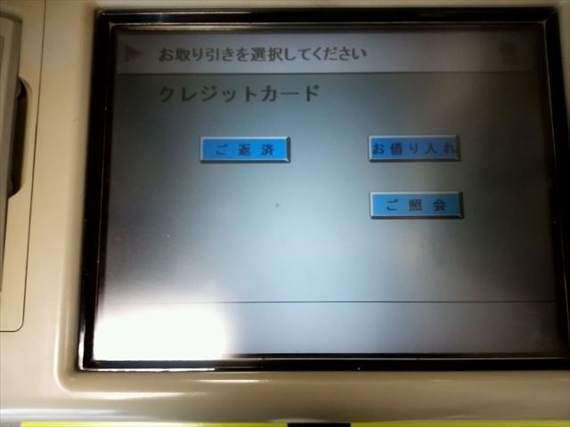 ちいかわ クレジットカード】ちいかわ エポスカードはいつまで特典がもらえるかなど評判や口コミからも分析！