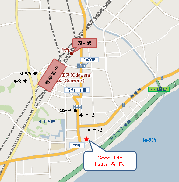 小田原駅周辺のビジネスホテル・出張 料金比較・宿泊予約 - 12社から最安値検索【価格.com】