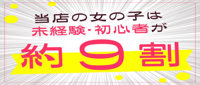 爆乳風俗 イラマチーオ 上野店（電マ惑星）彩名このは Iカップ