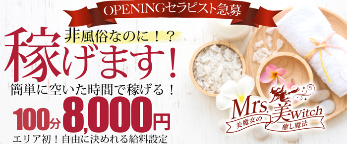 十三・西中島のガチで稼げるオナクラ求人まとめ【大阪】 | ザウパー風俗求人