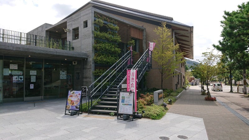 旬菜食健ひな野 京都市動物園店 岡崎/平安神宮/南禅寺/和食