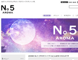 青葉通一番町の人気メンズエステ「AROMA No5 ～アロマファイブ～」