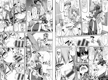 深崎暮人COMIC阿吽表紙連載まとめ | スデテギあ！/ i2forme