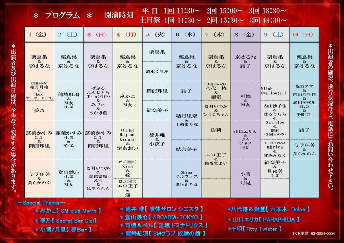 池袋編】毎日ラーメン男SUSURUがおすすめする15店を紹介！池袋で人気な店舗やこってりで有名な家系ラーメン店はここ！ – SUSURU