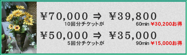 八柱駅で人気のリラクゼーション・マッサージサロン一覧｜ホットペッパービューティー