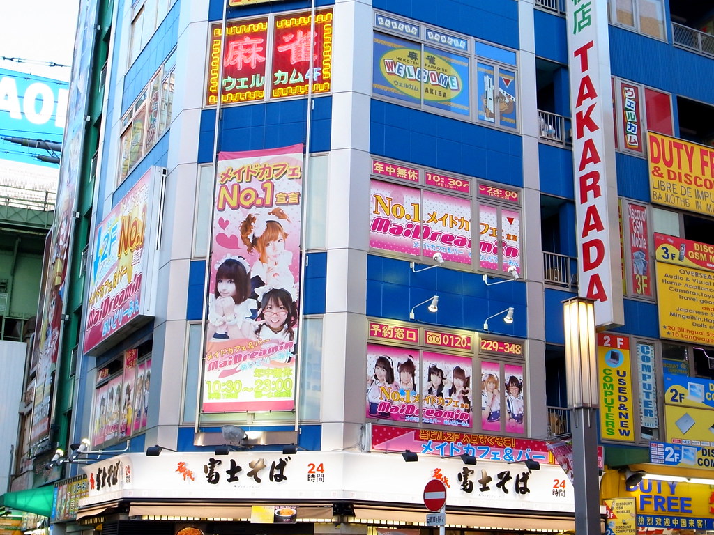 Maidreamin Akihabara Main Store |