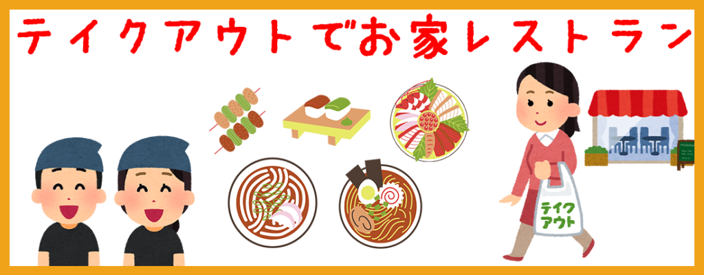 １８．初夏の北海道 旭川２泊 日本最北端のニューハーフショーパブ咲楽屋（さくらや）その２』旭川(北海道)の旅行記・ブログ by 