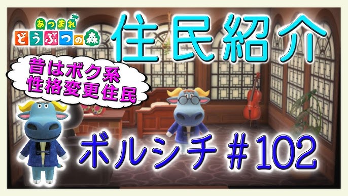 あつまれどうぶつの森】レベッカの情報まとめ！好みや相性もらえるレシピなど【あつ森】 – 攻略大百科