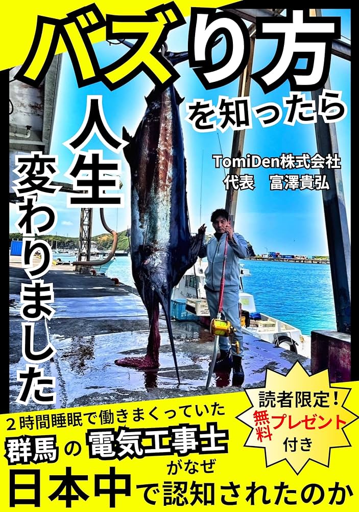 群馬伊勢崎】1月〜3月限定！熱々とろ〜り♪もちあわチーズソースon大根ステーキ | つぶつぶ料理教室