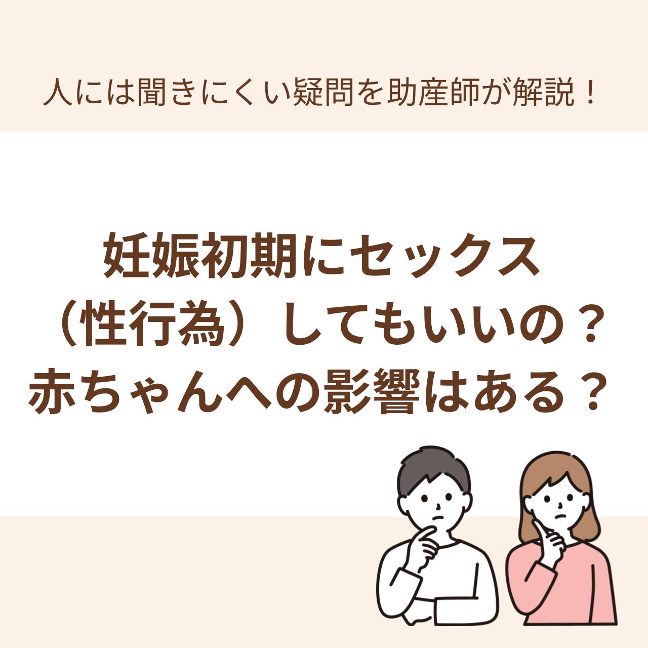 漫画】産後も風俗通いがやめられず？ 妊娠中に風俗通いしていた夫に復讐！ |