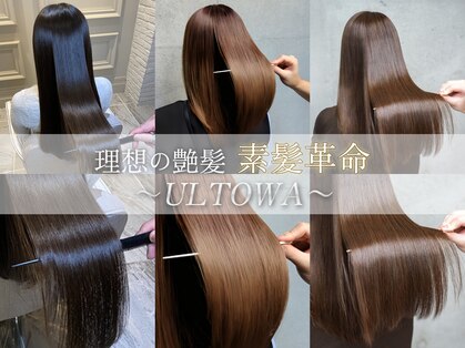 伊丹市で人気のメンズカットが得意な美容院・ヘアサロン｜ホットペッパービューティー