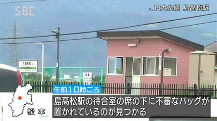 島高松駅（長野県松本市）周辺のコンビニ一覧｜マピオン電話帳