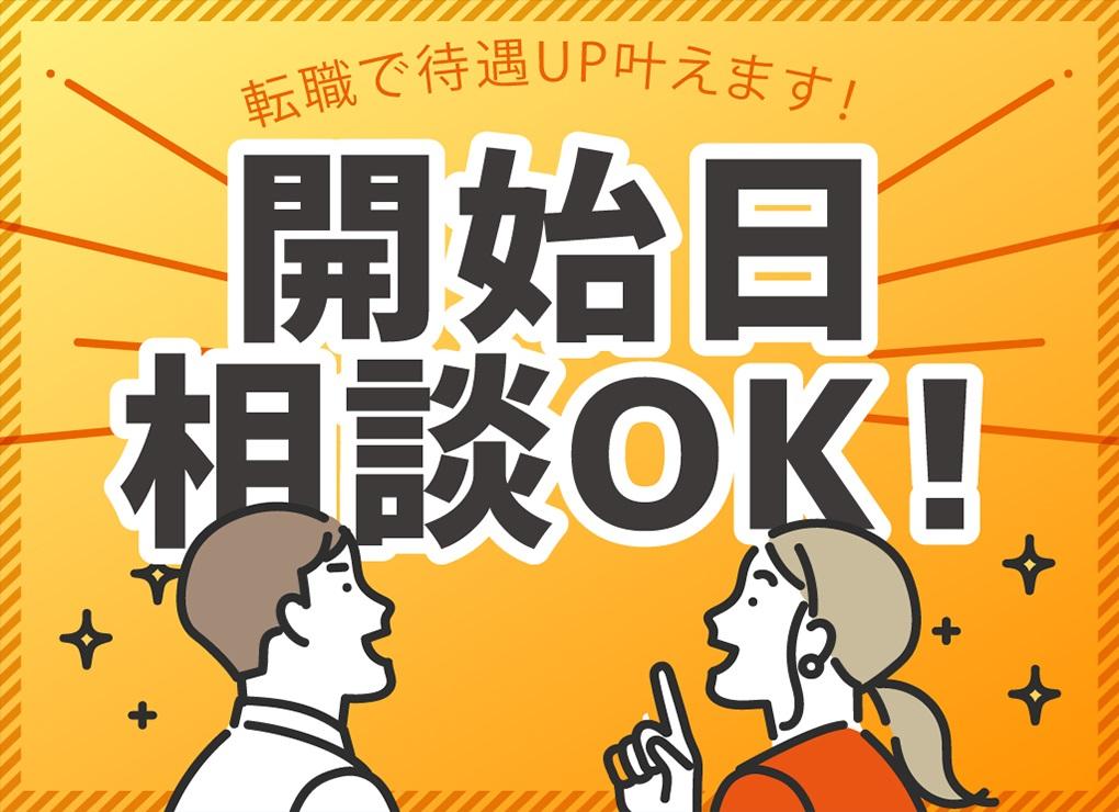 上溝駅の住みやすさ】治安や周辺環境、二人暮らし物件の間取り別家賃などもご紹介｜ぺやSTYLE｜同棲・二人暮らし向けの情報メディア【CHINTAI】