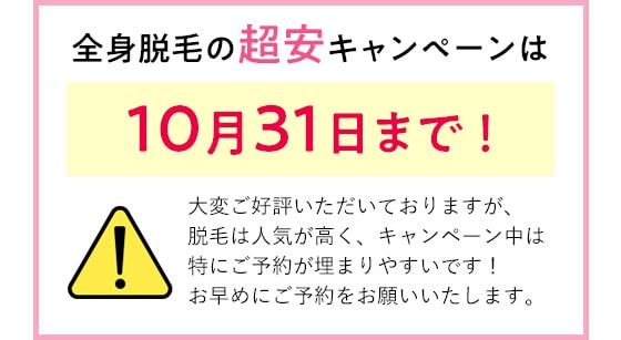 中野チルナイトピクニック」でピクニックグッズレンタル＆ピクニックシートプレゼントキャンペーン開催 | 【公式】NAKANO