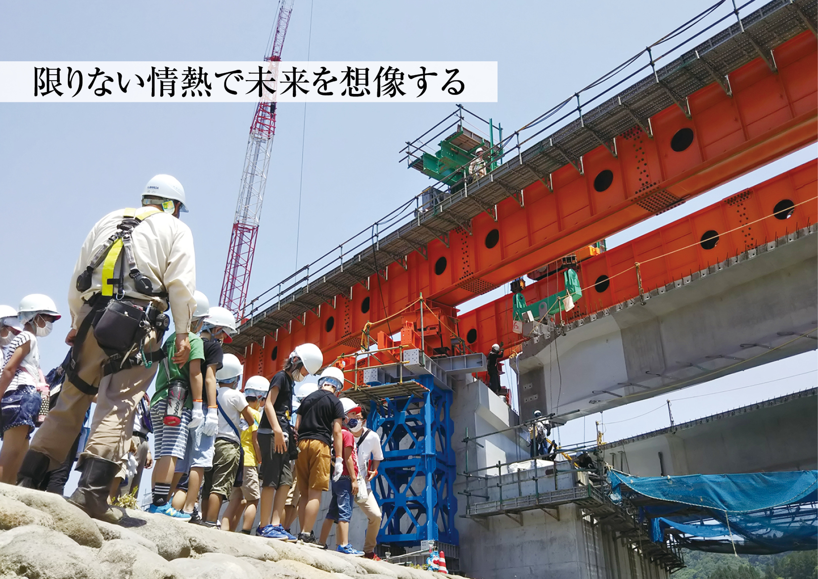 東京土建一般労働組合 板橋支部 (東京都板橋区/各種組合)|