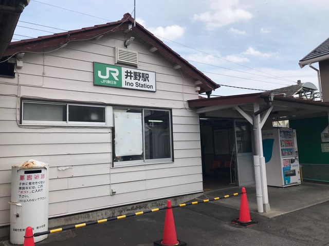 東日本旅客鉄道 上越線 井野駅の駅情報、データ、写真などを掲載。