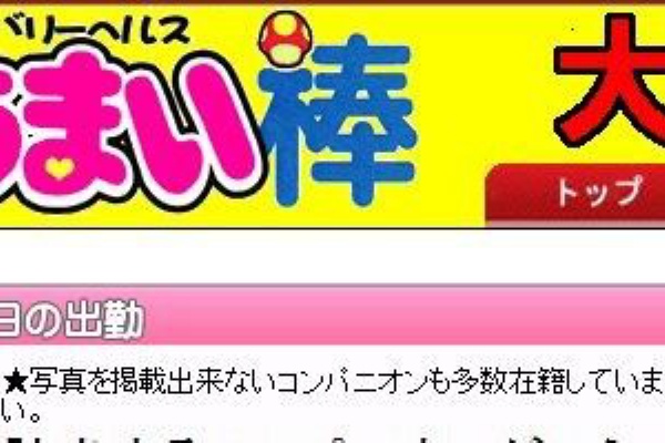 裸でマッサージ＋TOKYO VIP(高級デリヘル/銀座)「ともみ(26)」不意打ちのおっぱい攻撃に変な喘ぎ声がでちゃう。身体もアソコもスッキリした風俗体験レポート 