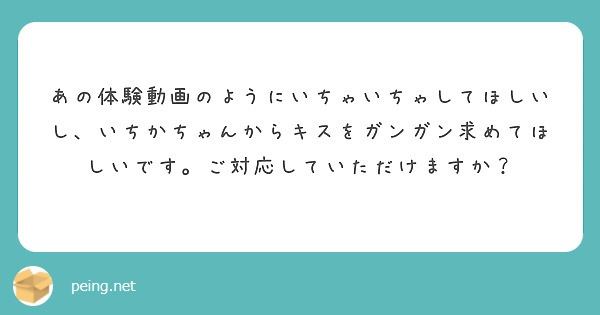 1700万ユーザーが使うライブ＆動画コミュニティアプリ ミクチャ (MIXCHANNEL)