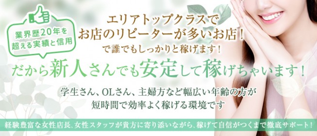 2024年最新】青森市の風俗求人【稼ごう】で高収入アルバイト