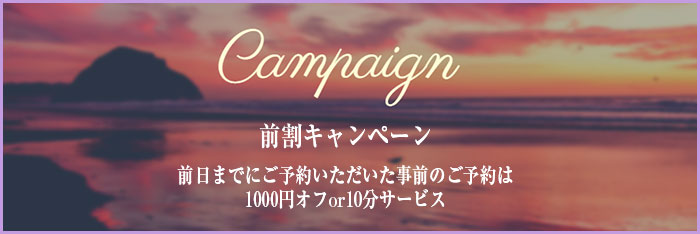 東京/駒沢大学駅周辺の総合メンズエステランキング（風俗エステ・日本人メンズエステ・アジアンエステ）