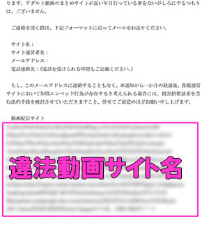 違法エロサイトがなくならない理由とは？法的対策とその限界