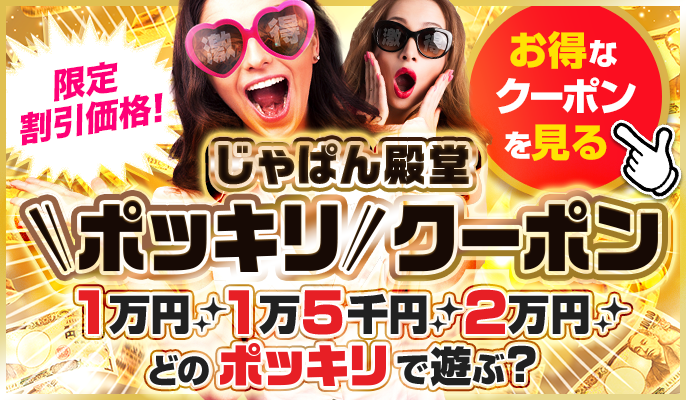 京都におけるデリヘルの開業届（許可）について│無店舗型性風俗特殊営業格安代行サポートあり ツナグ行政書士事務所