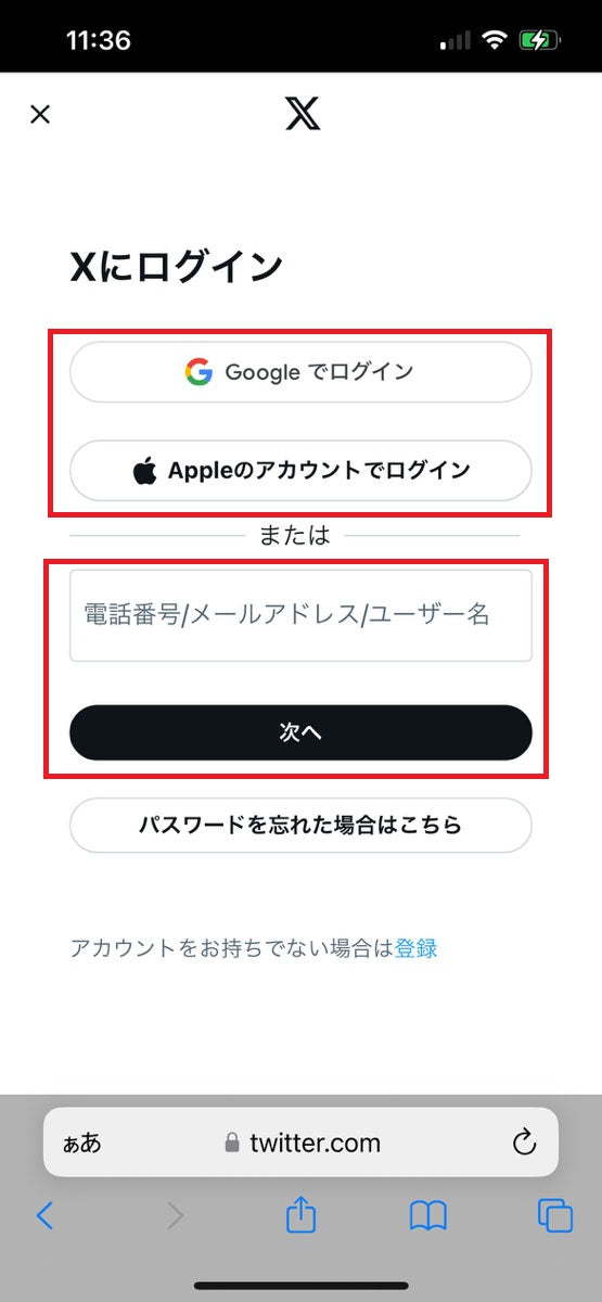 Twitterの質のいい裏垢(エロ)ってどうやって見つけてますか？ - - Yahoo!知恵袋