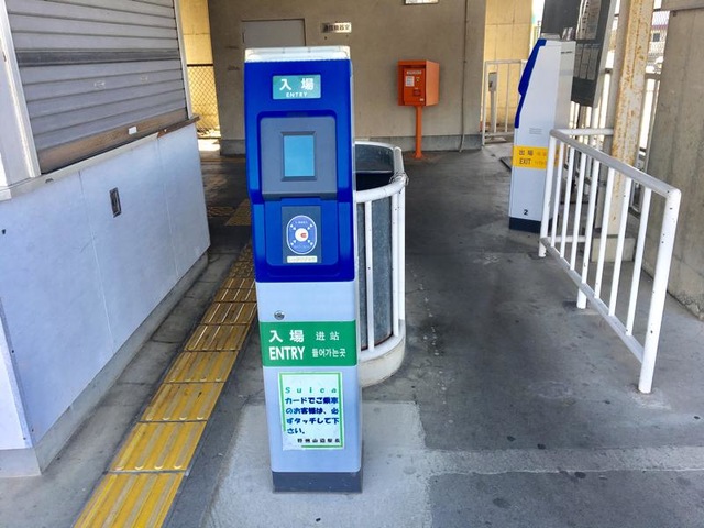 館林駅から帰路につきました | 九代目七右衛門の徒然日記