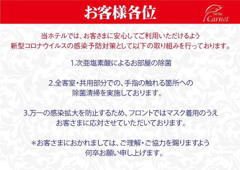 ホテル べんきょう部屋 ｜神戸の彼女が好むラブホテル