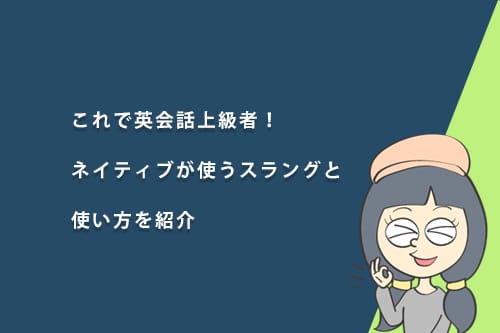 ねぶる(ねむる)の意味や使い方 わかりやすく解説 Weblio辞書