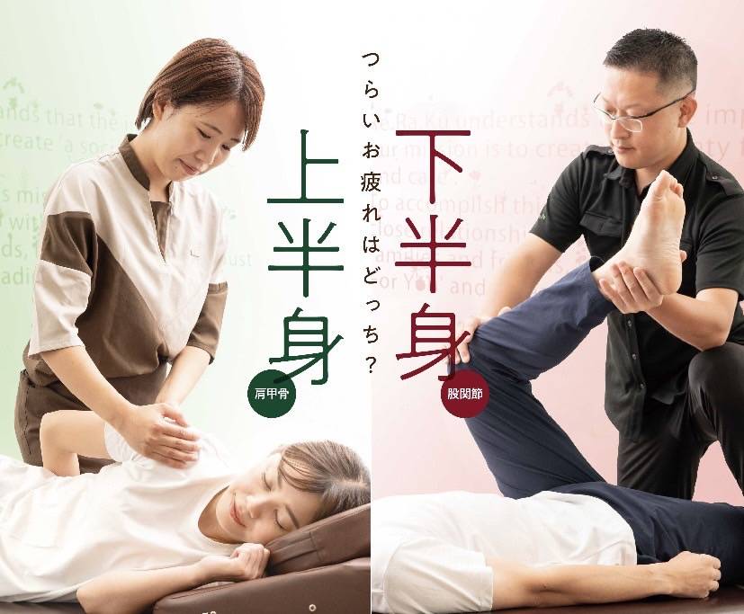 絶頂睡眠で人気の「悟空のきもち」が教える「絶対に眠れるマッサージ」とは？ | Precious.jp（プレシャス）