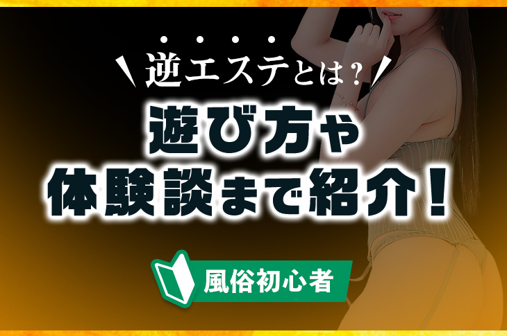 ねいろさんの口コミ体験談、割引はこちら 横浜回春性感マッサージ倶楽部 横浜/風俗エステ | カクブツ