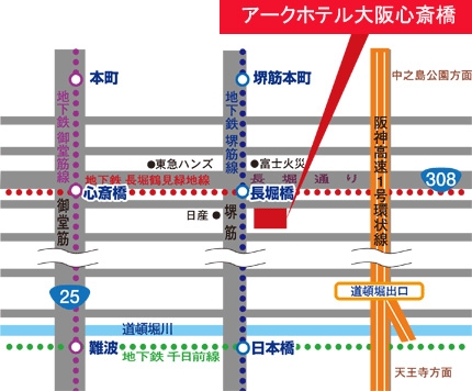 アークホテル大阪心斎橋―ルートインホテルズ― - 宿泊予約は【じゃらんnet】