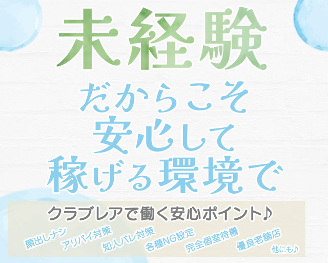 岸和田市｜デリヘルドライバー・風俗送迎求人【メンズバニラ】で高収入バイト