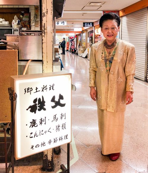 夢心地（港区新橋） | エキテン