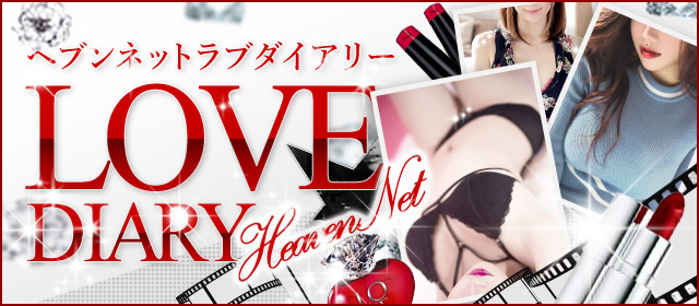 LOVEミナミ谷九店 ルージュ】超超超プレミアムBODYの美女に突撃！（本番・基盤・円盤） : 服部風次の風俗道