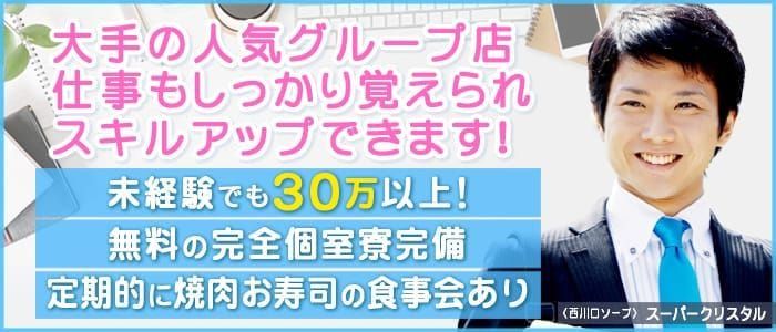 赤羽のソープ全2店舗！NN・NSできるか知る人ぞ知る最新情報！ - 風俗の友