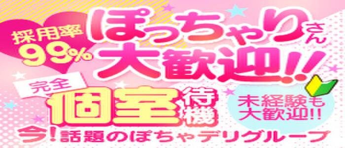 ホテルウィングインターナショナル都城／ 株式会社ミナシア の企業情報 |